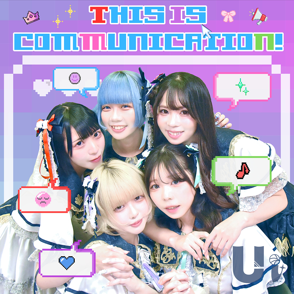 Ui This is communication!